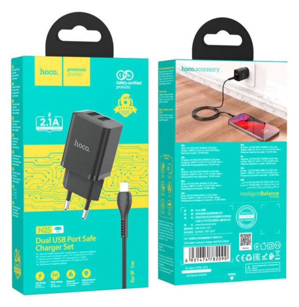 HOCO N25 CHARGER 10 W SET DUAL USB PORT LIGHTNING BLACK